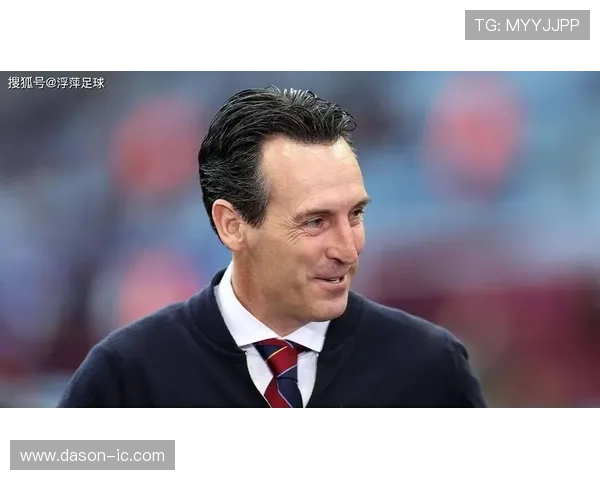 维拉三十年无冠埃梅里担责终结