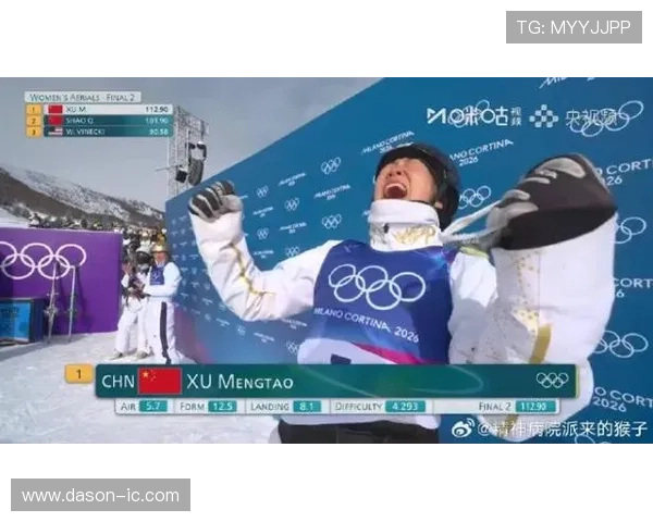 徐梦桃11290分超冬奥摘金